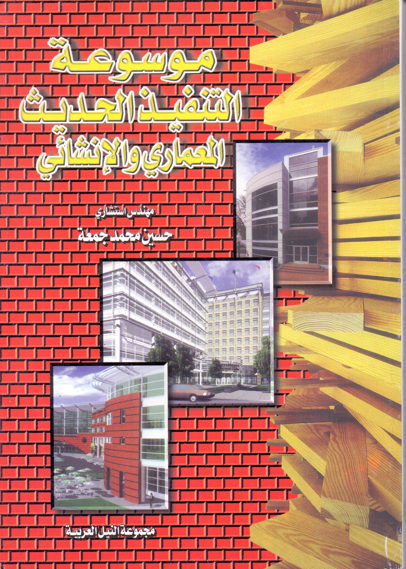 scan0004